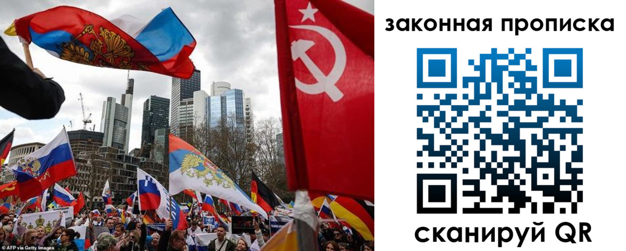 временная регистрация собственник в Черноголовке